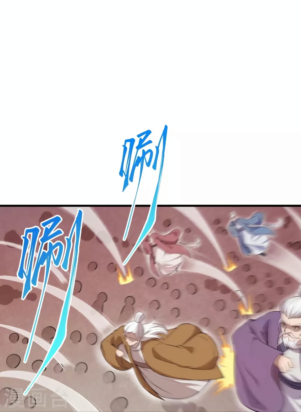 Against the Gods อสูรพลิกฟ้า ตอนที่ 450 (25)